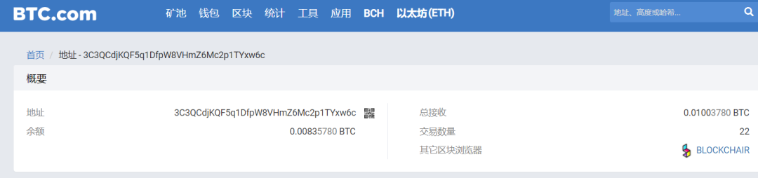 员工声讨，投资人维权，创始人远遁新加坡，交易所Bingo跑路了？