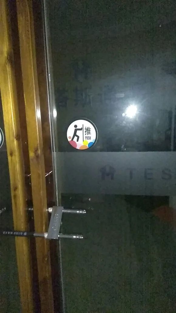 智慧晶卷款数十亿崩盘跑路，操盘手带着情人跑了