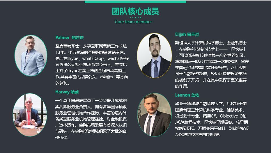 17年的ECO生态还是崩了，又换马甲CoinShop行骗