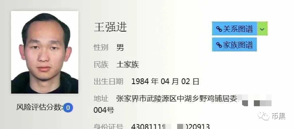 交易所老板跑路,竟然拿刀自杀!