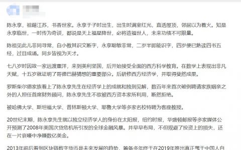享祥币（NNB）毫无新颖的云矿机资金盘， 白皮书还是抄袭plus钱包