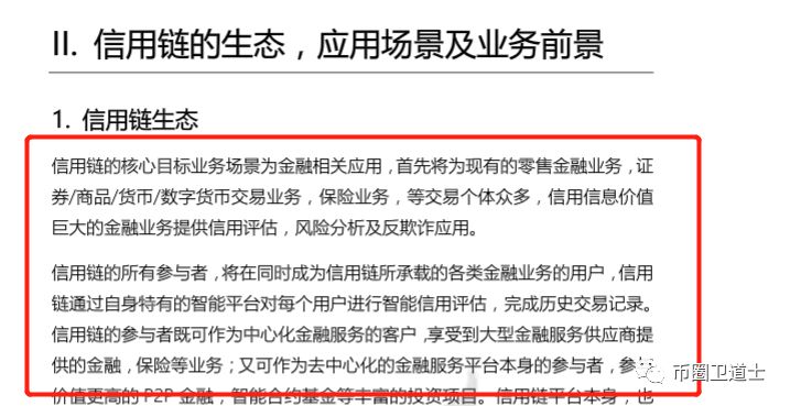 享祥币（NNB）毫无新颖的云矿机资金盘， 白皮书还是抄袭plus钱包