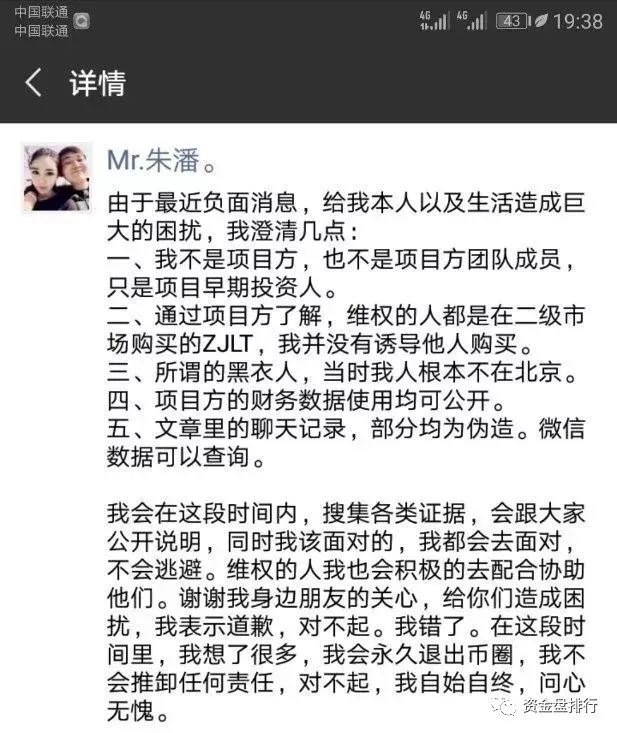 又一知名大佬退出币圈，不亏完不能走