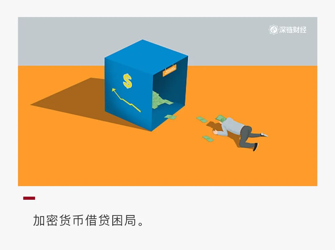 比特币闪崩后，加密货币借贷这门生意还有的玩吗？