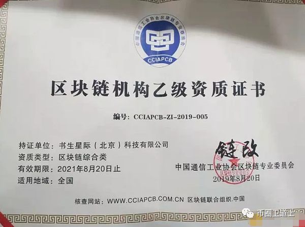 王东临的（Yotta）油塔不搞了？竟然连续推出两个项目，究竟是为啥？
