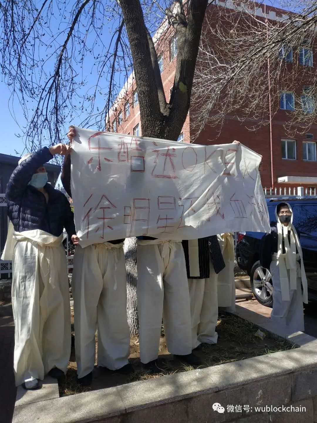 交易所遭现场“维权” 火币否认宕机OK承认赔偿（附律师解读）