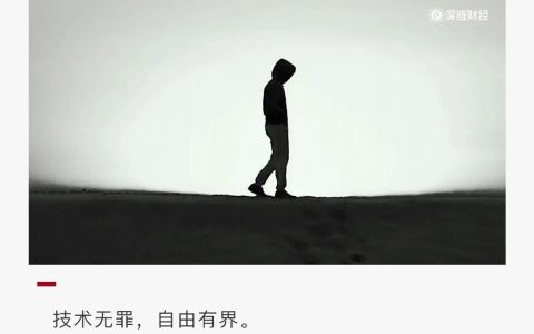 起底“N号房”源头Telegram：秘密和罪恶的集散地