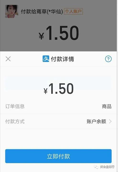 “全球看点”回归开启二次收割，韭菜的钱准备好了没