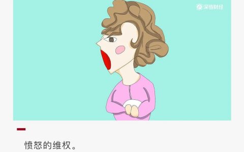 员工声讨，投资人维权，创始人远遁新加坡，交易所Bingo跑路了？