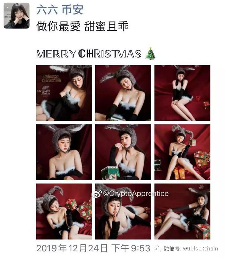 “交易所变会所”：币安高调营销的成功与风险