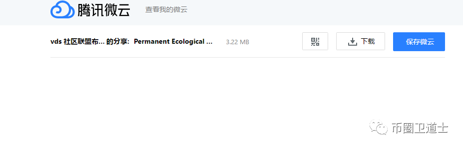 来自“暗网”的PEE?割的就是不知深浅的韭菜