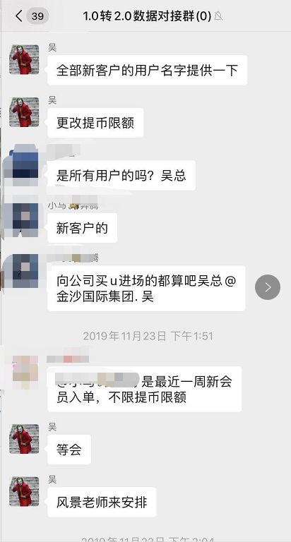 SGD量化骗局，被黑客攻击之后又准备重启？别被骗了