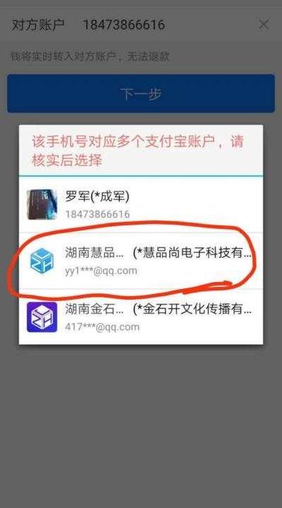 智慧晶再曝光，发G难财骗捐款