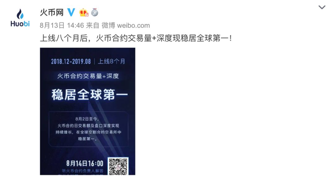 比特币腰斩，币圈血流成河，OKEx或失守合约阵地