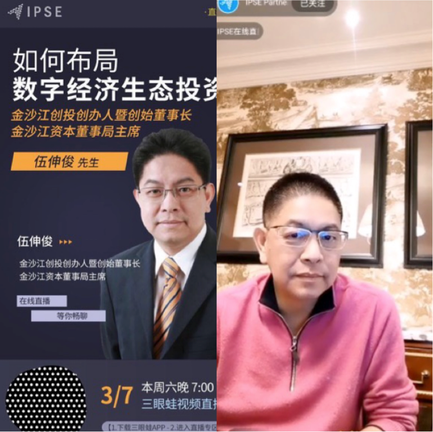 一文起底交易所BitTok，隐现盖网系背景