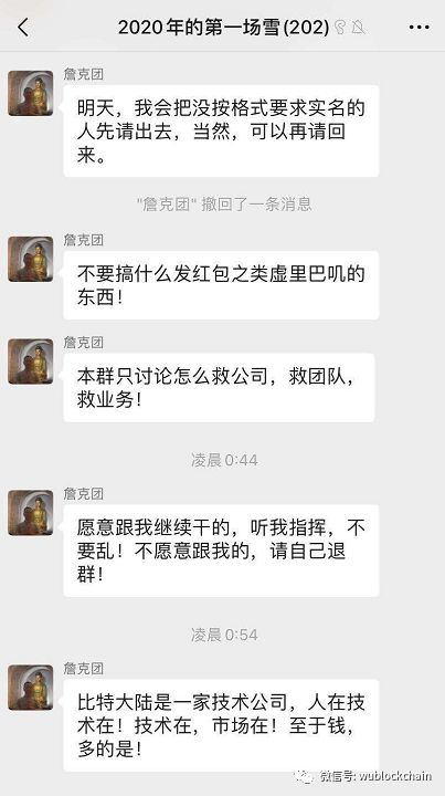 东山再起：詹克团建新公司、挖大陆老人继续AI