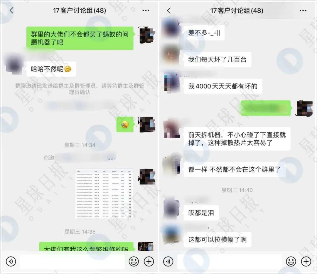 币世界-100万元蚂蚁矿机上架仨月坏了，回本？不存在的