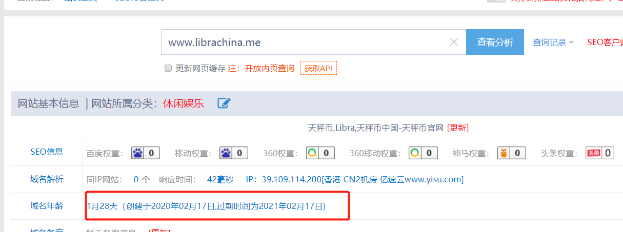 脸书的Libra将于4月底在中国首发？你是傻还是真傻？