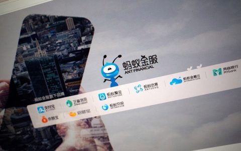 面向中小企业开放全部能力，支付宝“开放联盟链”想讲一个什么样的故事？