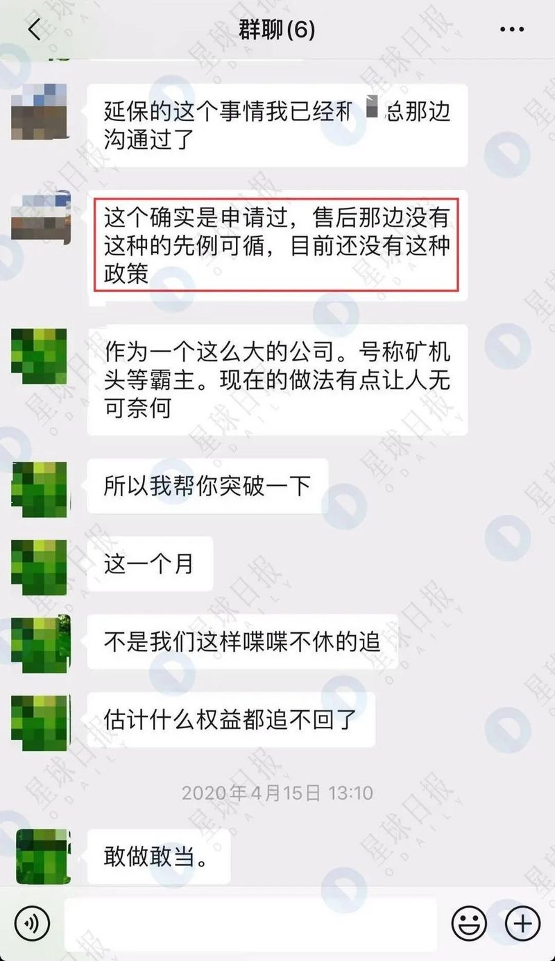 100万元蚂蚁矿机上架仨月坏了，回本？不存在的