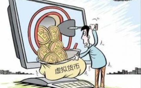 经开区法院首判虚拟货币纠纷：交易Plus币不受法律保护