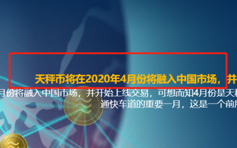 脸书的Libra将于4月底在中国首发？你是傻还是真傻？