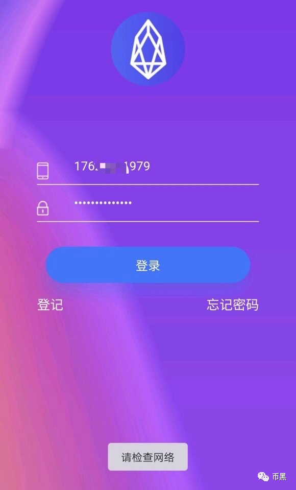 突发！EOS生态关网跑路！涉案资金超过30亿！