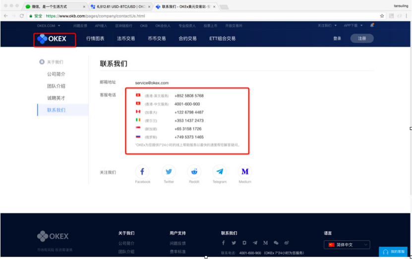 寻求“招安”,借壳上市,更名切割,欧科集团能上岸吗?