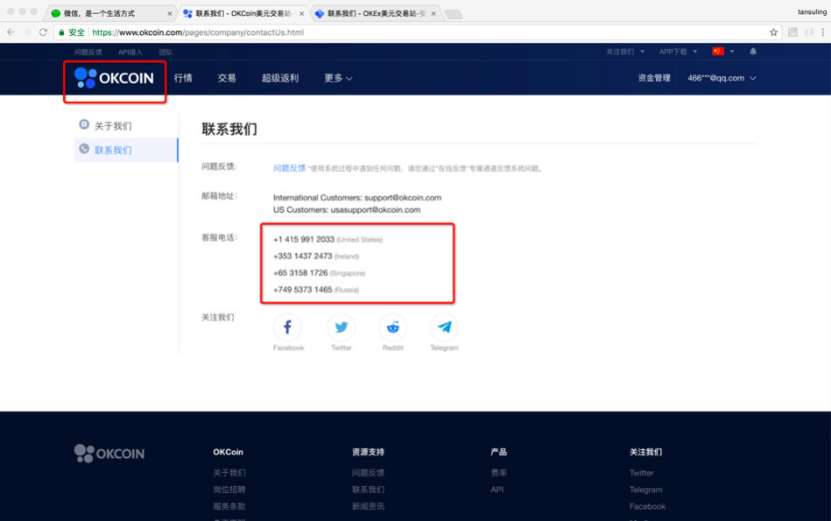 寻求“招安”,借壳上市,更名切割,欧科集团能上岸吗?