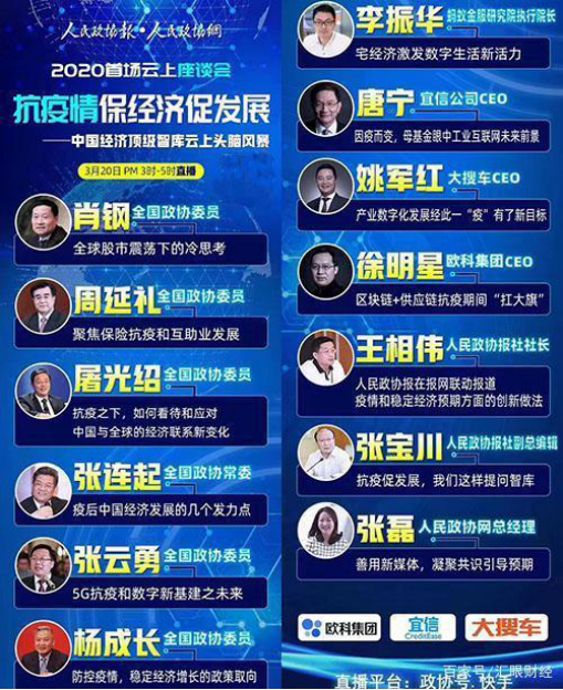 寻求“招安”,借壳上市,更名切割,欧科集团能上岸吗?