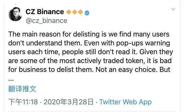 币安与FTX翻脸的罪魁祸首：杠杆代币