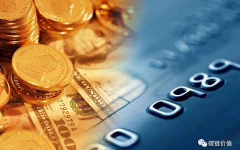 央行数字货币内部场景测试 替代M0不会引发金融脱媒