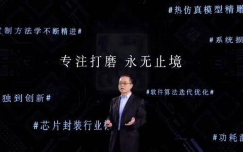 神马M30新品发布，3X矿机竞争拉开序幕