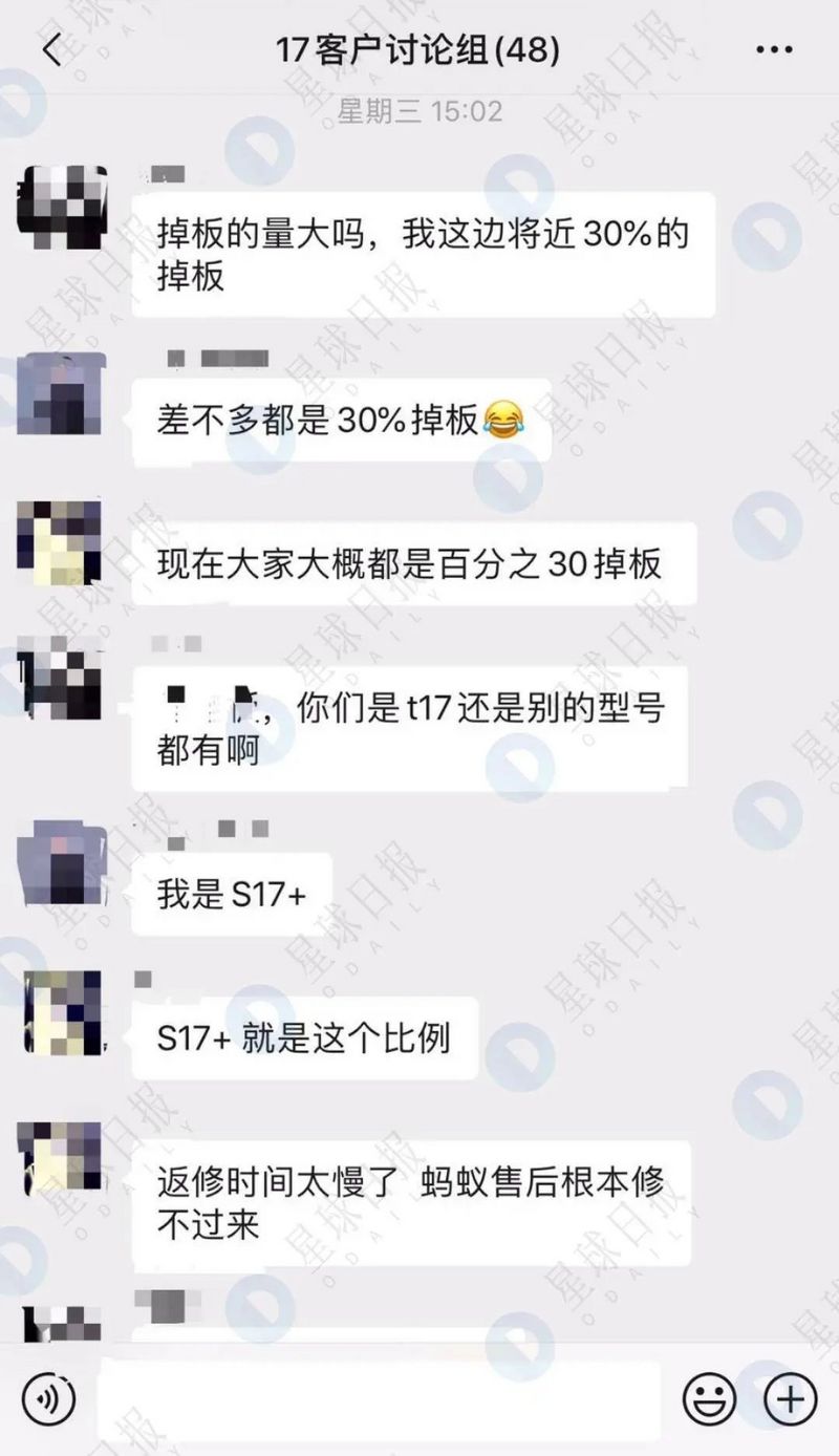 100万元蚂蚁矿机上架仨月坏了，回本？不存在的