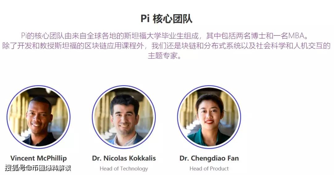 李笑来怒怼的Pi币，是骗局还是革新？