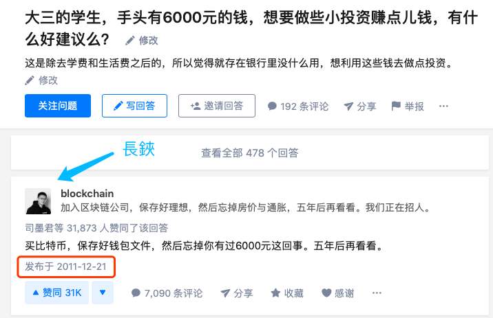 币世界-白皮书、矿机、披萨……聊聊币圈的那些“老物件”