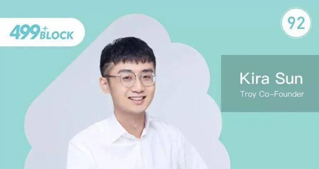 左手BlockVC换右手Troy：币圈真实“特洛伊”