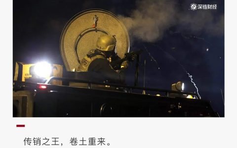 传销之王3M“占领”以太坊，稳定币支付，中国团队宣传引流
