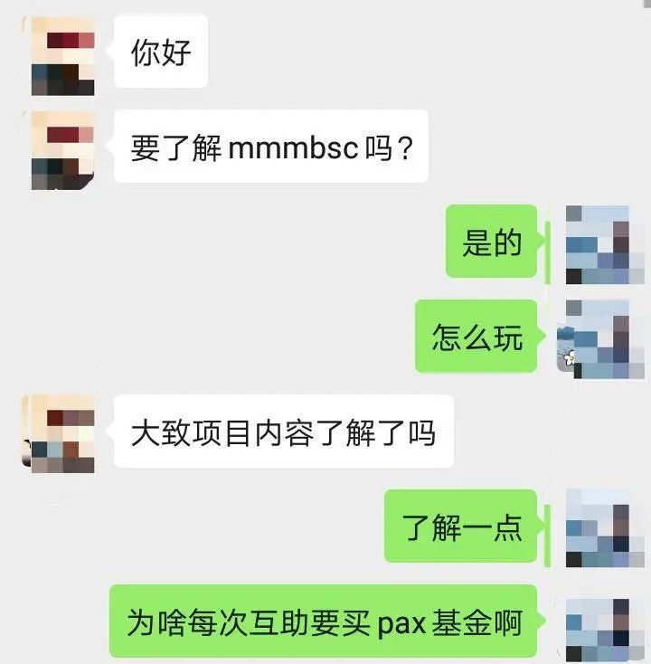 传销之王3M“占领”以太坊，稳定币支付，中国团队宣传引流