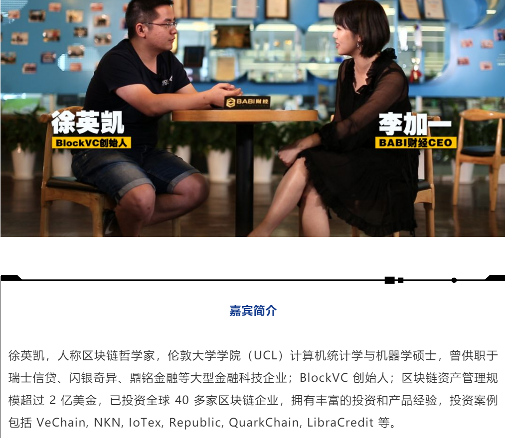 “Troy维权”闹剧，币圈熊市才能看出谁在装X