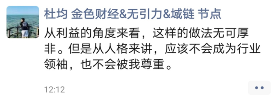 币圈,以和为贵