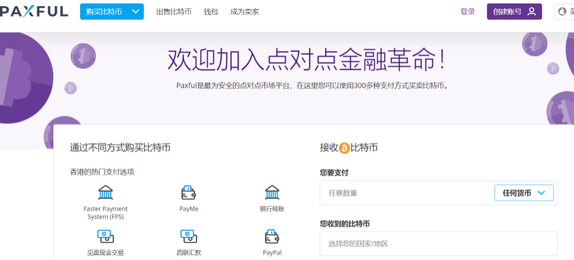 在非洲，比特币正在取代银行……