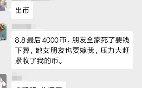 听说花火模式又崩了一个？周末无聊吃个瓜