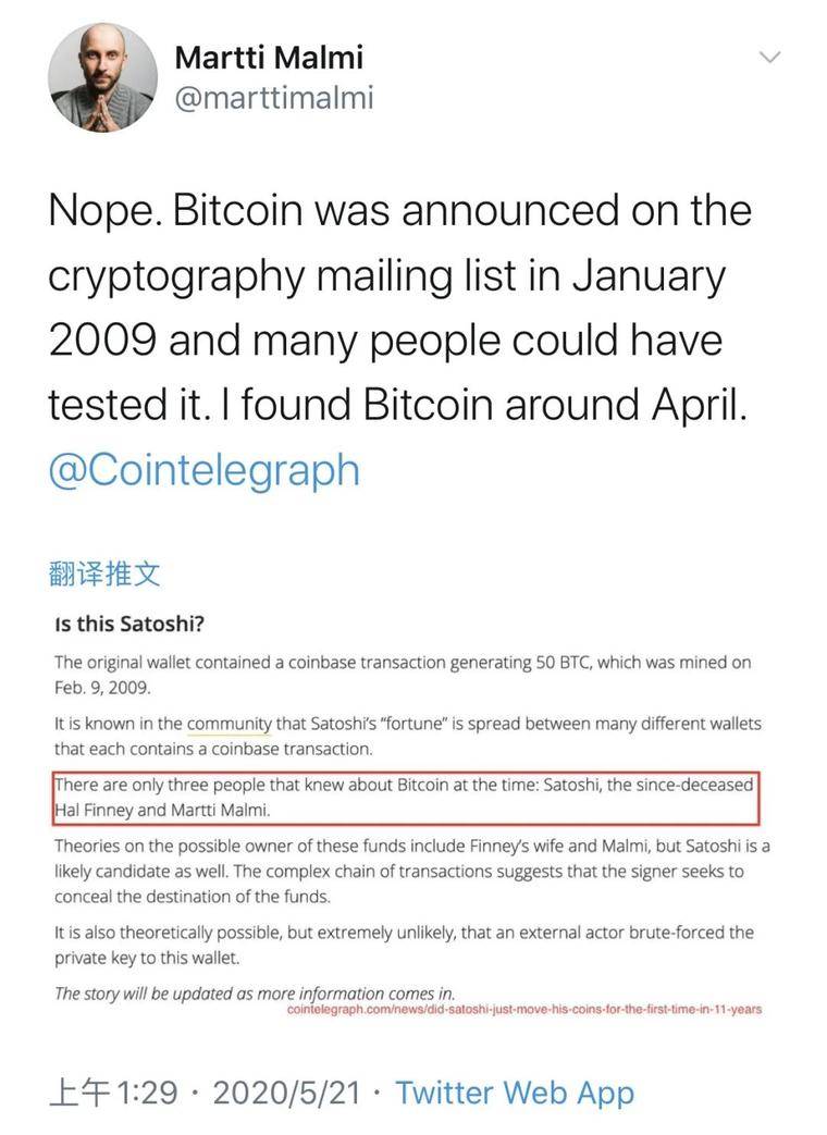 中本聪：我是我，他是我，你是我，那我是谁？？？