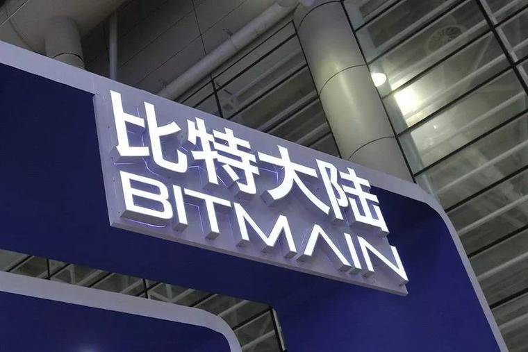 法律拆解吴忌寒分叉比特大陆 大批换签员工法律风险攀升