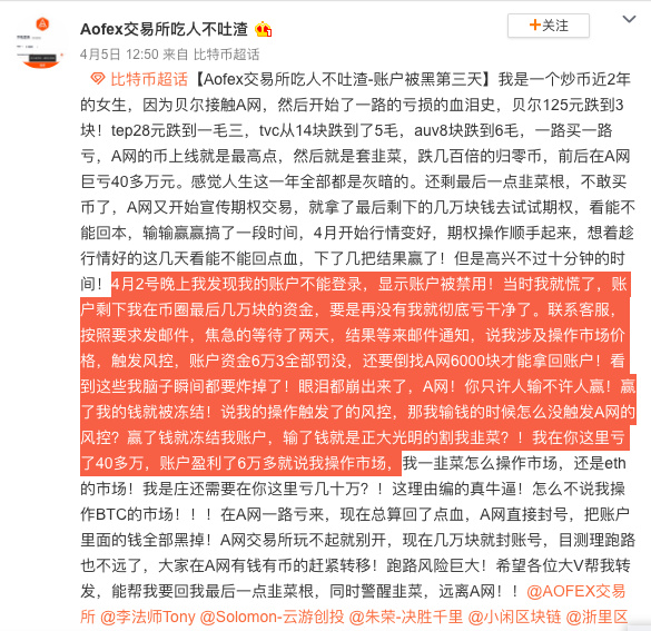 逐梦合约圈，我的带单老师是个演员