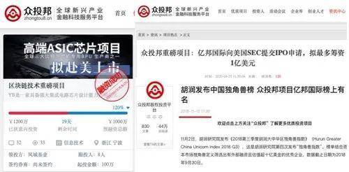 矿机第二股亿邦国际正式上市，敲钟纳斯达克背后的硬仗
