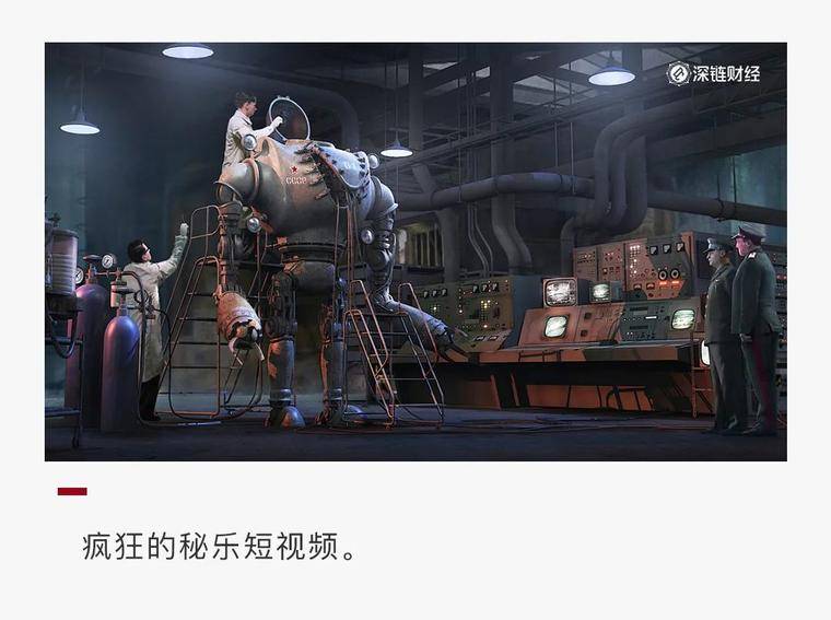 上线半年4600万用户，借“区块链”敛财数亿元，秘乐短视频大起底