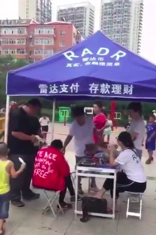 六年换俩皮，雷达币死灰复燃