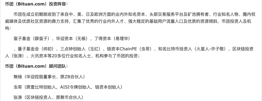 妖币交易所之困:捷径过后难调头